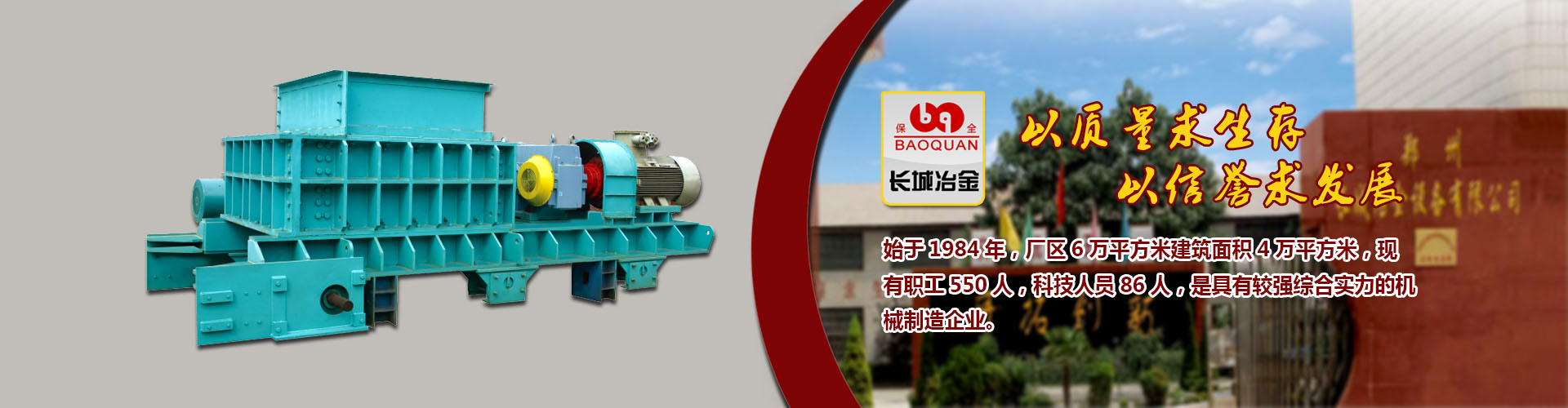 百姓彩票手机入口开奖结果
